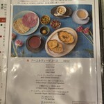 INDU - いつかは制覇したき所存です