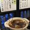 静岡おでん 富士呑見屋