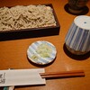 手打そば 尾沼