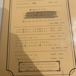 山ノ洋食屋 ざびえる - 