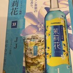 山ノ洋食屋 ざびえる - 