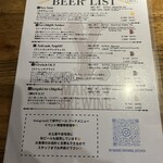 ワイマーケットブルーイングキッチン - 