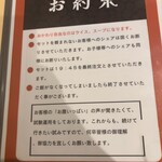 山ノ洋食屋 ざびえる - 