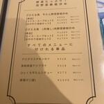 山ノ洋食屋 ざびえる - 