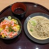いっさく 新潟松崎店
