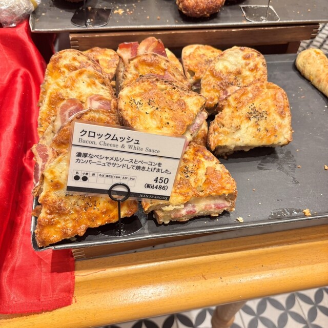 ジャン フランソワ 北仲ブリック＆ホワイト店 （JEAN FRANCOIS