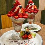 フルーツショップセリーヌ 御園店 - 