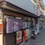一番 - 