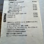 蕎麦粉食堂 Buckwheat - 