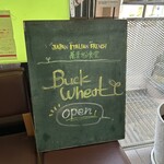 蕎麦粉食堂 Buckwheat - 