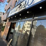 味噌らーめん屋 ちょりん - 