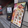 中国料理 喜羊門 御徒町本店