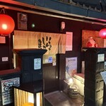 串カツ酒場 なかなか - 