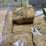 峯嵐堂 渡月橋本店 - 