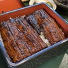 蒲兵 - うなぎ重 竹