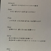 スコルピオーネ 祇園 - 