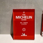 KHAO - ミシュランガイド東京2026 一つ星獲得