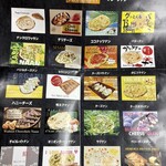 マハラジャスパイス - 