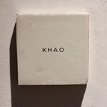 KHAO - 看板