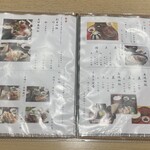 あつた蓬莱軒 - 