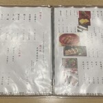 あつた蓬莱軒 - 