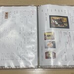 あつた蓬莱軒 - 