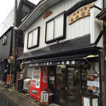 お菓子処 たかはし - 