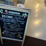 イエス!ストロベリー - 