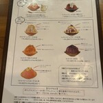 イエス!ストロベリー - 