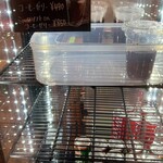 イエス!ストロベリー - 