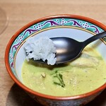KHAO - グリーンカレー Green Curry