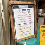 タイごはん 泉州屋台 - 