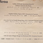 新日本料理おぶね - 