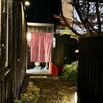 新日本料理おぶね - 