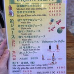 バインミー・サイゴン - メニュー