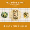 占いバール猫のマダム