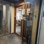 とんかつ ひびき - 