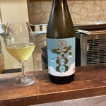 オルカの住処 - 