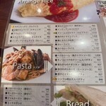 グリーンパーラー ベルベール - 