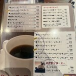 グリーンパーラー ベルベール - 