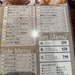 グリーンパーラー ベルベール - 