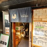 いかれたヌードル フィッシュトンズ - 