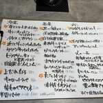 オルカの住処 - 