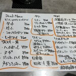 オルカの住処 - 