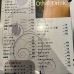 グリーンパーラー ベルベール - 