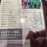 グリーンパーラー ベルベール - 