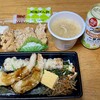 ほっともっと 妹尾店