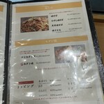 お好み焼 きじ 丸の内店 - 