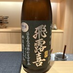 啝心 DAIA - 定番酒