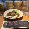 175°DENO 担担麺 札幌南口店